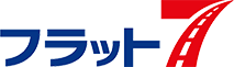 フラット7
